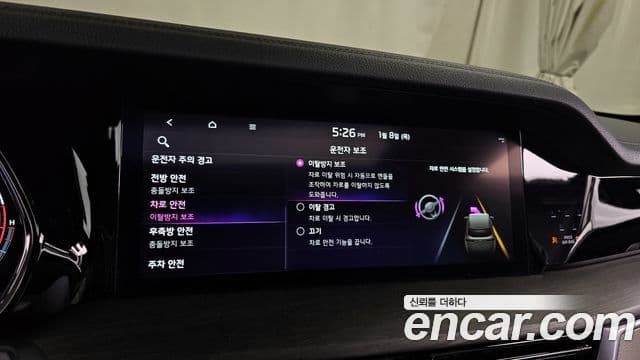 Kia Mohave The / новый Master Platinum, 2021 16