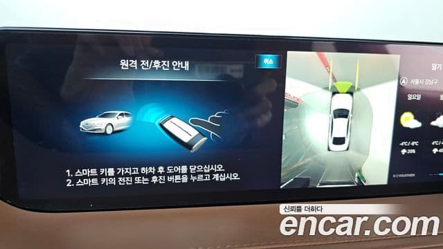 Genesis G80 (RG3) бензин 2.5 турбо AWD, 2023 15