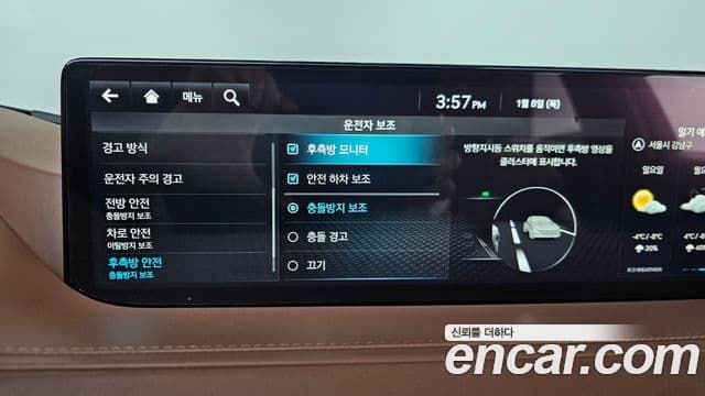 Genesis G80 (RG3) бензин 2.5 турбо AWD, 2023 16