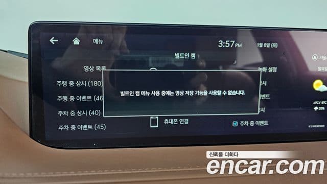 Genesis G80 (RG3) бензин 2.5 турбо AWD, 2023 17