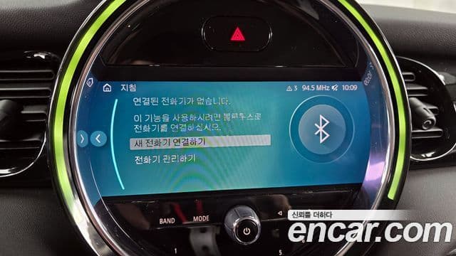 Mini Cooper 3세대, 2022 16