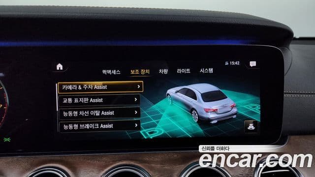 Mercedes-Benz E-класс W213 Exclusive, 2021 16