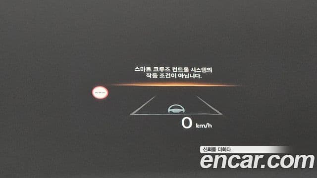 Hyundai Santa Fe (MX5) Calligraphy, 2024 16