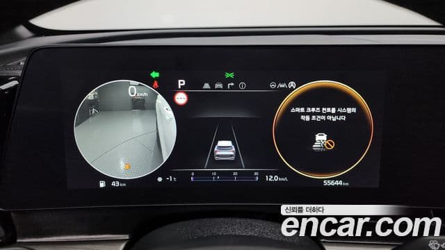 Kia Sportage 5세대 Signature, 2022 8