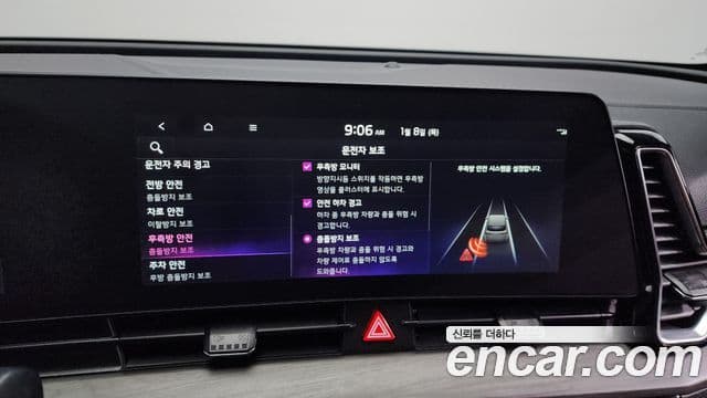 Kia Sportage 5세대 Signature, 2022 16