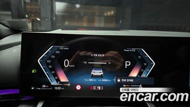 BMW 5시리즈 (G60) 520i Special Edition, 2025 8