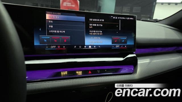 BMW 5시리즈 (G60) 520i Special Edition, 2025 14