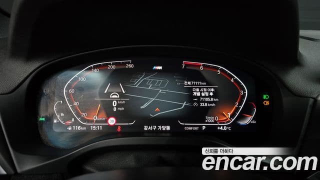 BMW X3 (G01) xDrive 20i M Sport, 2021 8