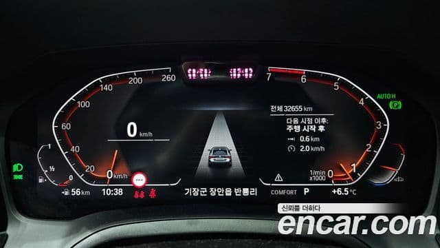 BMW 4시리즈 (G22) 420i M Sport купе, 2021 8