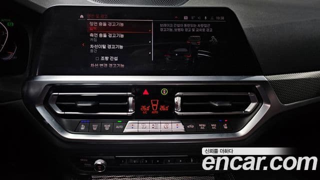 BMW 4시리즈 (G22) 420i M Sport купе, 2021 15