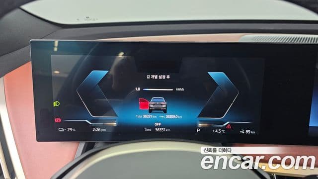 BMW iX xDrive40 First Edition, 2022 8