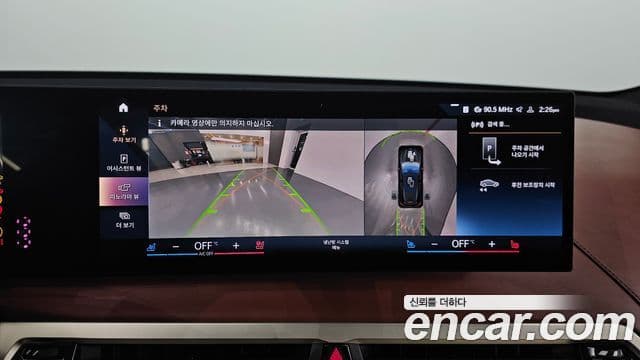 BMW iX xDrive40 First Edition, 2022 15