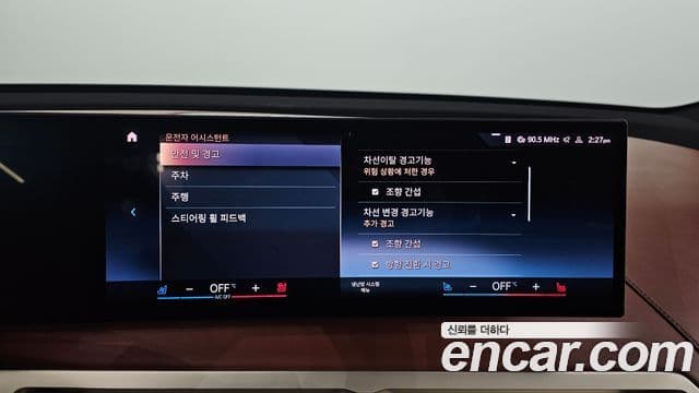 BMW iX xDrive40 First Edition, 2022 16