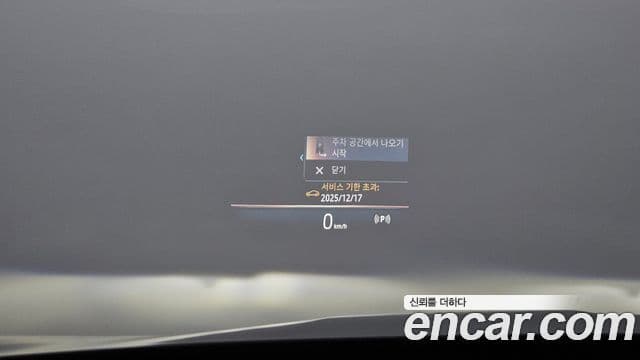 BMW iX xDrive40 First Edition, 2022 18