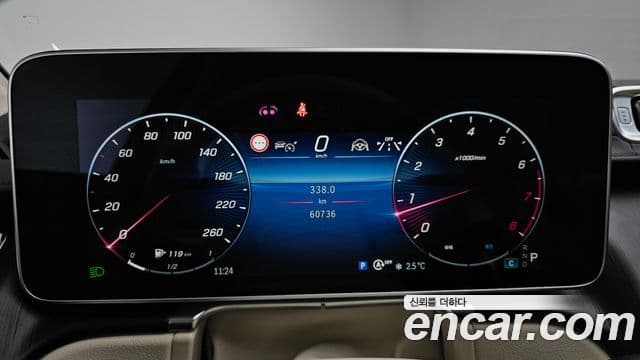 Mercedes-Benz S-класс W223, 2023 8