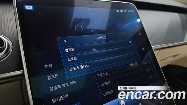 Mercedes-Benz S-класс W223, 2023 17