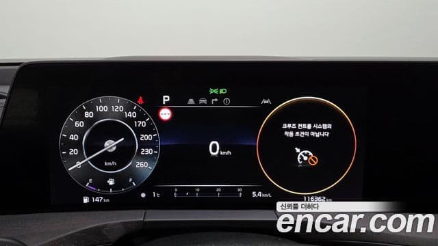 Kia K8 Signature, 2022 8