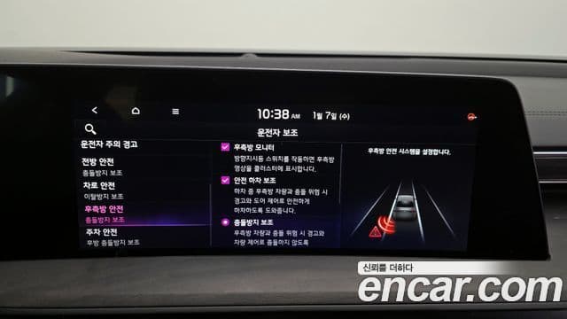 Kia K8 Signature, 2022 16