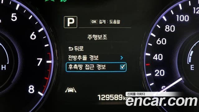 Hyundai Aslan Premium, 2016 16