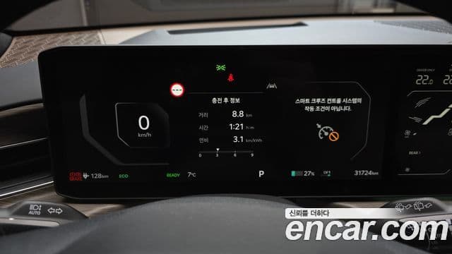 Kia EV9 Earth, 2024 8