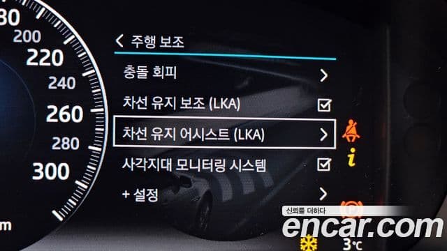 Jaguar All New XJ X351, 2019 17