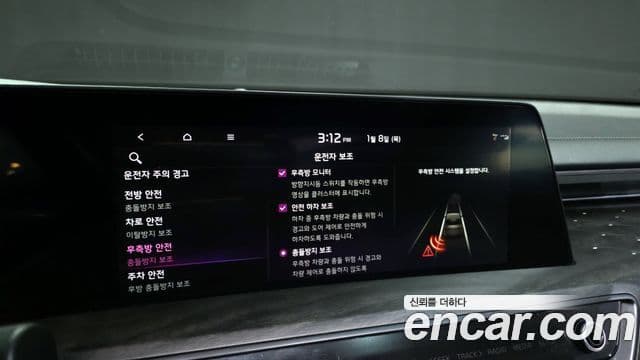 Kia K8 гибрид Signature, 2023 16