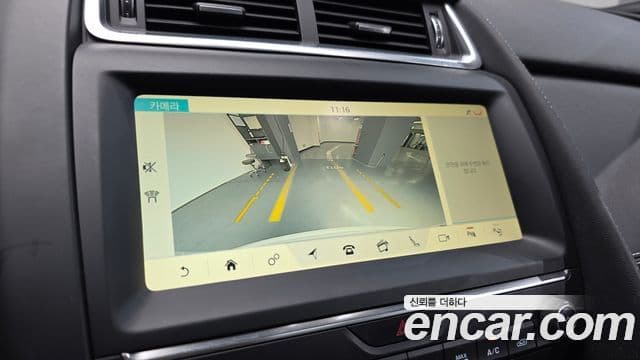 Jaguar E-PACE P250 R-Dynamic SE, 2018 15