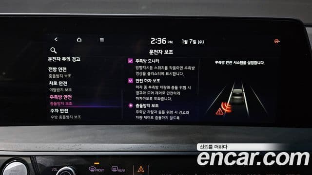 Kia K8 гибрид Signature, 2023 16