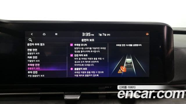 Kia Carnival 4세대 Signature, 2023 16