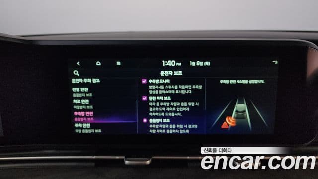 Kia Carnival 4세대 Signature, 2023 16