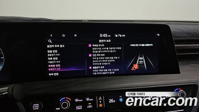 Kia K8 Signature, 2022 16