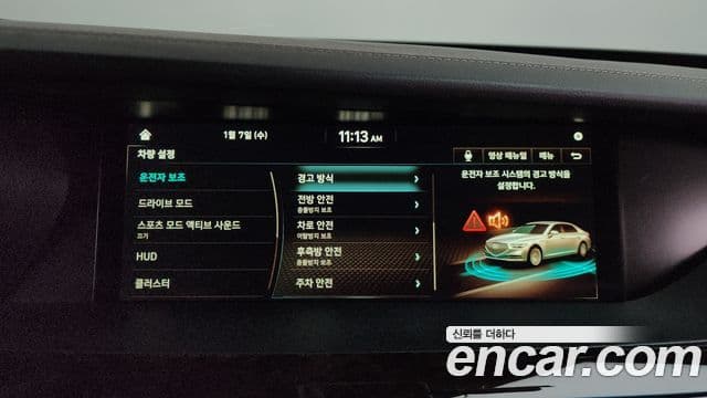 Genesis G90 Premium Luxury, 2019 16