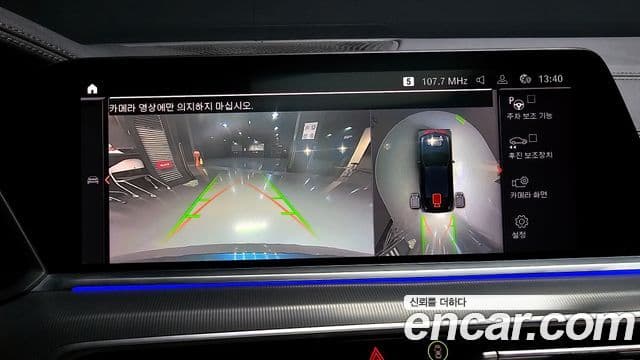 BMW X6 (G06) xDrive30d M Sport, 2020 15