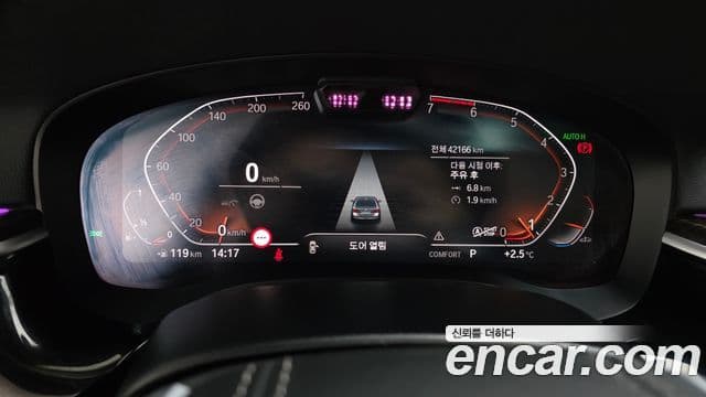 BMW 5시리즈 (G30) Luxury, 2023 8