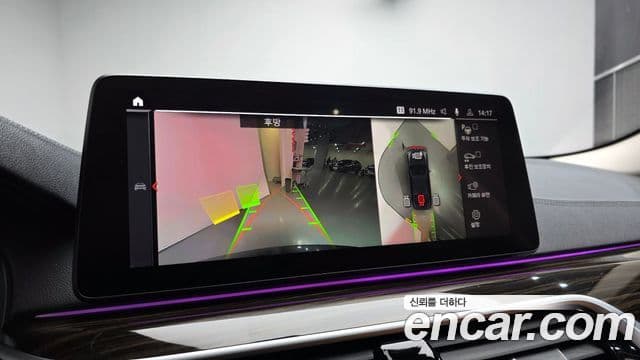 BMW 5시리즈 (G30) Luxury, 2023 15