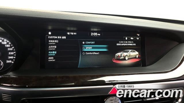 Genesis G90 Luxury, 2022 16