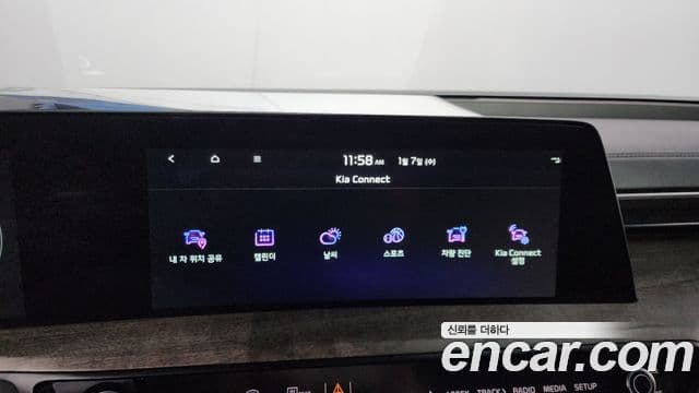 Kia K8 Noblesse, 2022 17