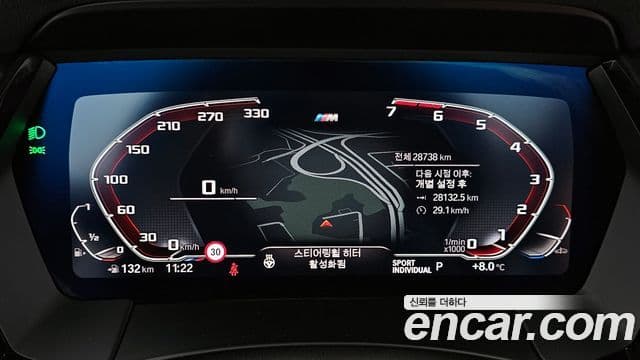 BMW Z4 (G29) sDrive20i M Sport, 2025 8