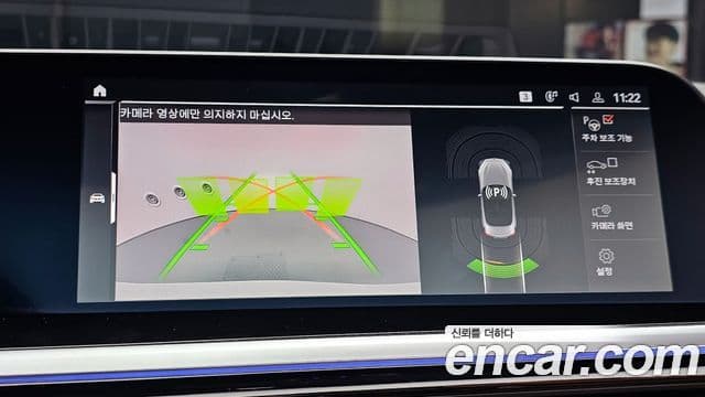 BMW Z4 (G29) sDrive20i M Sport, 2025 14