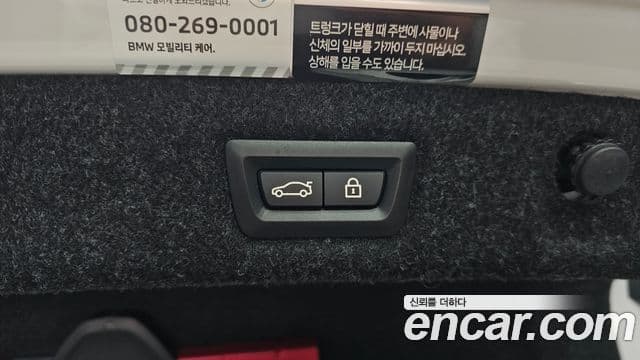 BMW 5시리즈 (G30) 530i M Sport, 2023 20