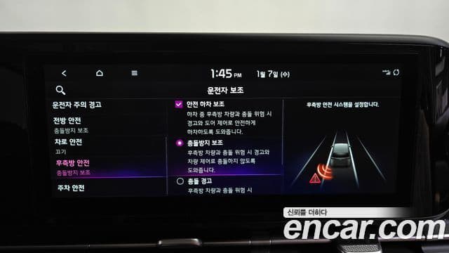 Kia Carnival 4세대 Prestige, 2023 16