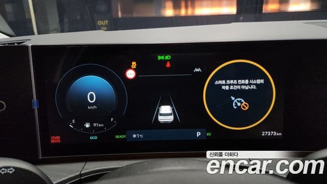 Hyundai Santa Fe (MX5) Calligraphy, 2024 8