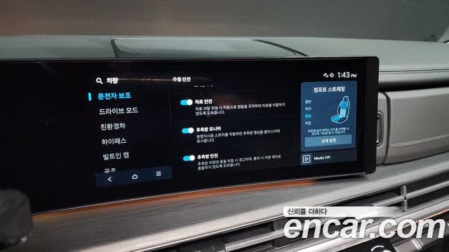 Hyundai Santa Fe (MX5) Calligraphy, 2024 16