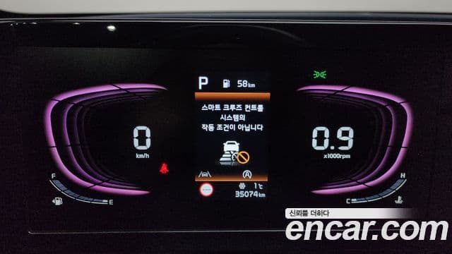 Kia Sportage 5세대 Noblesse Gravity, 2023 8