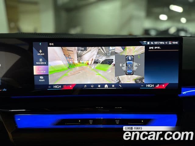 BMW 5시리즈 (G60), 2026 10