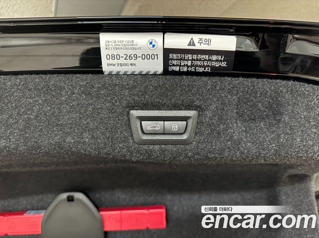 BMW 5시리즈 (G60), 2026 18