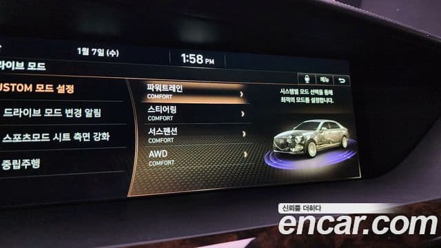 Genesis G90 Premium Luxury, 2021 18