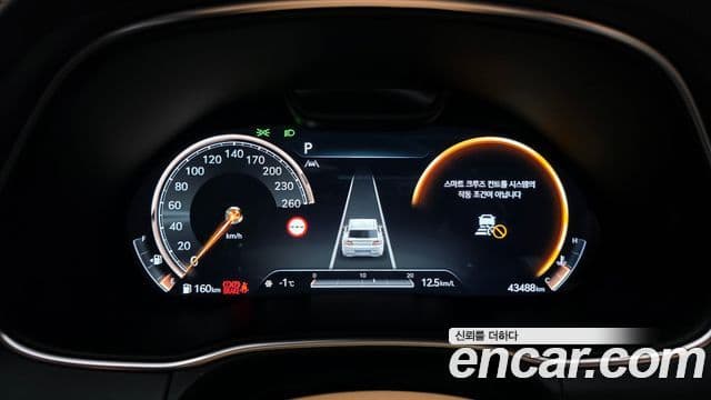 Genesis GV80, 2023 8