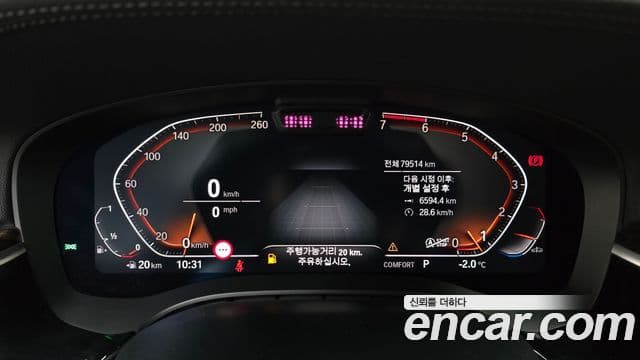 BMW 5시리즈 (G30) Luxury, 2021 8