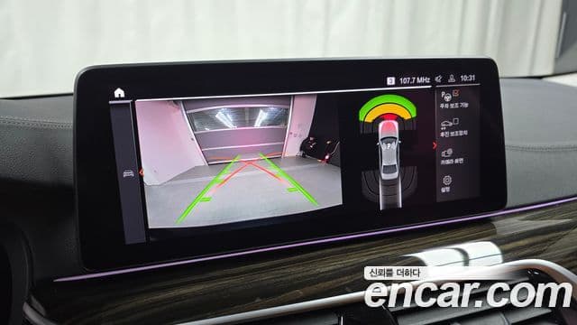 BMW 5시리즈 (G30) Luxury, 2021 15